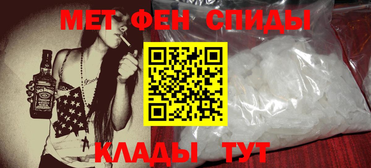 Дзержинск  Амфетамин  Вход с VPN  Amphetamine Premium 