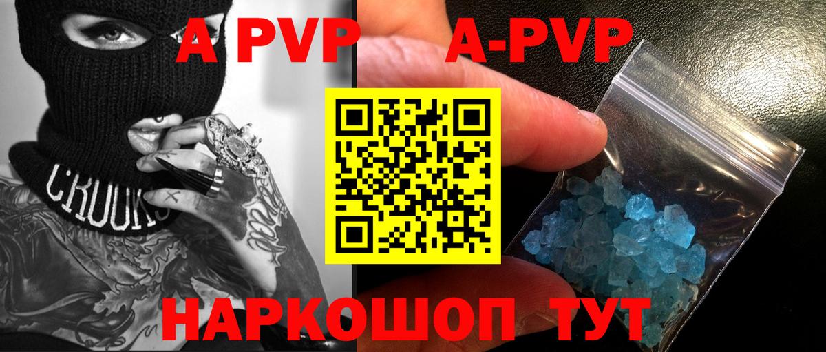 A-PVP СК КРИС  Вход с VPN  Дзержинск  Альфа ПВП крисы CK 