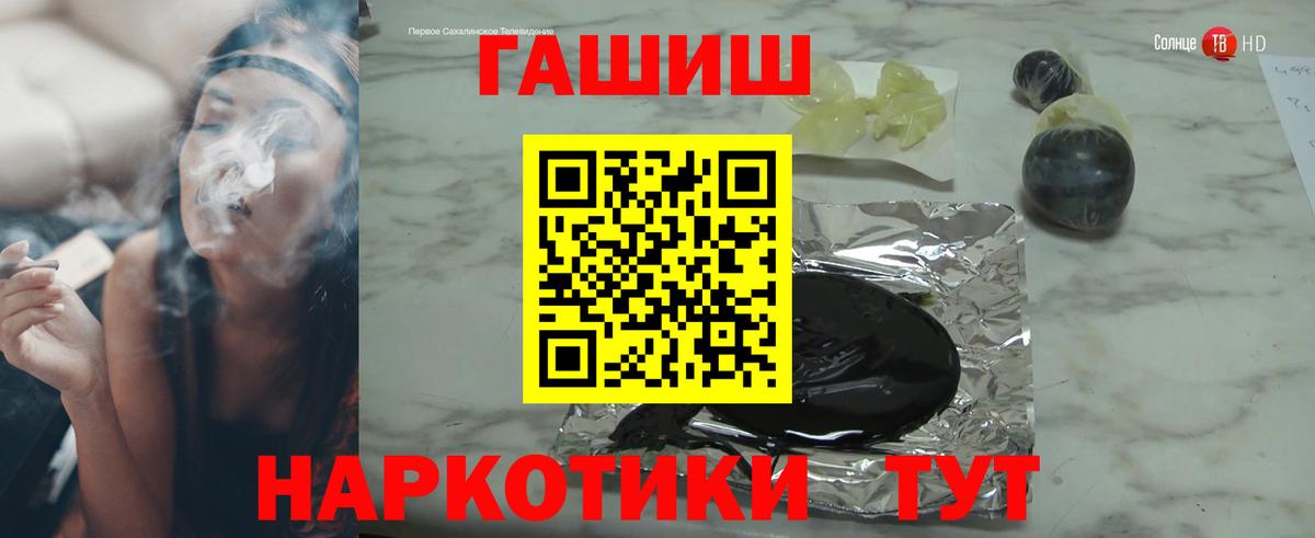 Дзержинск  Гашиш Premium  Вход с VPN  Гашиш 40% ТГК 