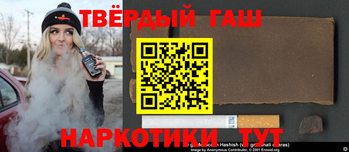 ГАШ индика сатива Дзержинск