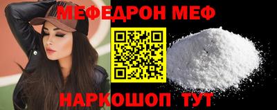 прущая мука Малгобек