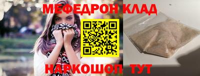 прущая мука Малгобек