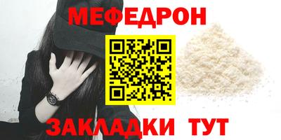 прущая мука Малгобек