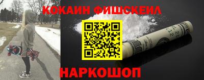 бутират Малоярославец