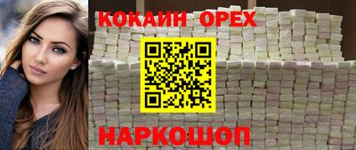 бутират Малоярославец