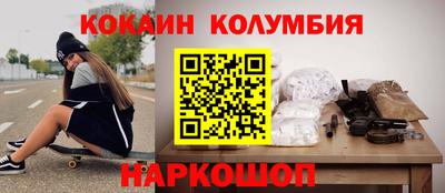 бутират Малоярославец