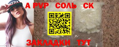бутират Малоярославец