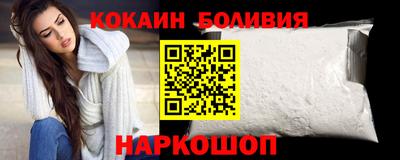 бутират Малоярославец