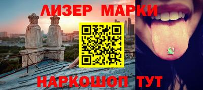 jwh Мариинск
