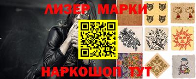 jwh Мариинск