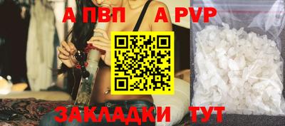 прущая мука Малгобек