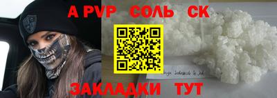 прущая мука Малгобек