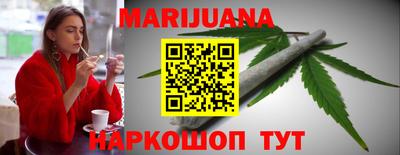 бутират Малоярославец