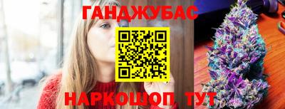бутират Малоярославец