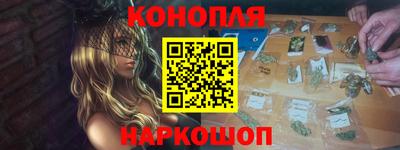 бутират Малоярославец