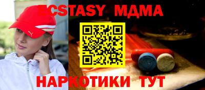бутират Малоярославец