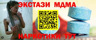 бутират Малоярославец