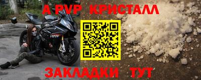 jwh Мариинск