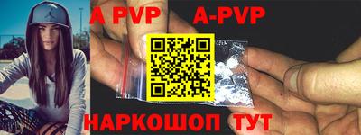 прущая мука Малгобек
