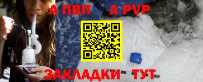прущая мука Малгобек
