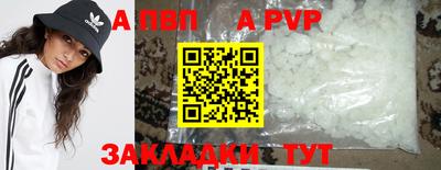 бутират Малоярославец