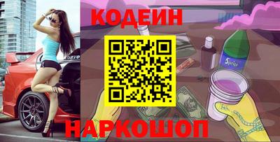 бутират Малоярославец