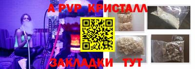 прущая мука Малгобек