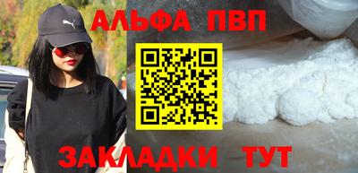 бутират Малоярославец