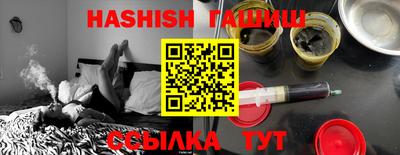 бутират Малоярославец