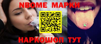 jwh Мариинск