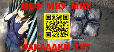прущая мука Малгобек