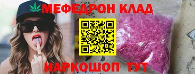прущая мука Малгобек