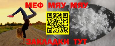 jwh Мариинск