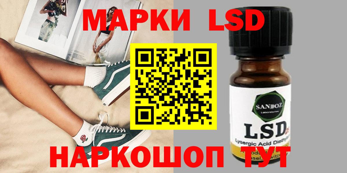 ЛСД экстази  Вход с VPN  Лсд 25 экстази кислота  Дзержинск  ЛСД экстази кислота 