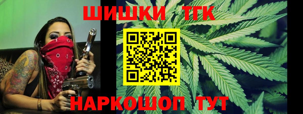 Канабис LSD WEED  Шишки марихуана Amnesia  Вход с VPN  Дзержинск  МАРИХУАНА AK-47 